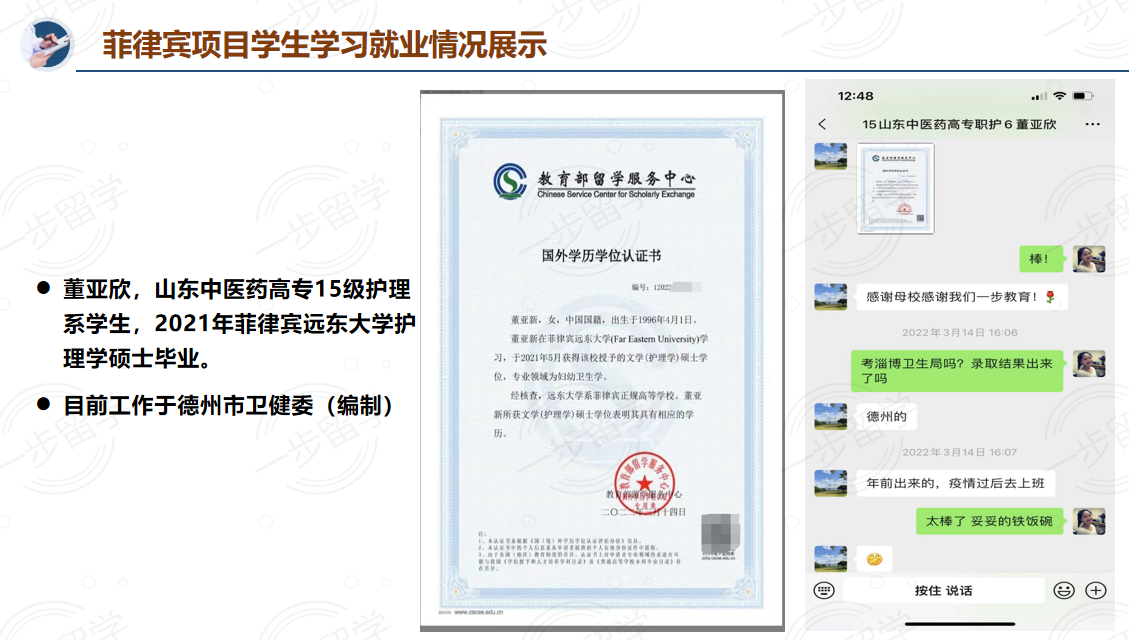 {71E1E275-4C78-40FB-AC63-F95A3145EF53}.png